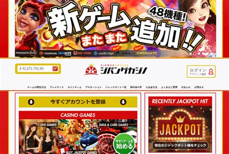 zipang casino|ジパングカジノ (Zipang Casino)を徹底解説！評判、出金・入金 .